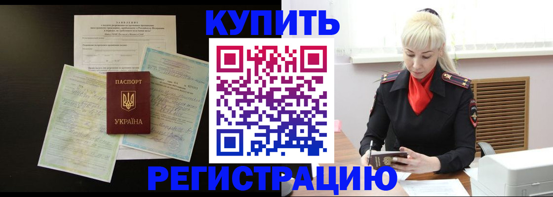 найти адрес прописки в Пыть-Яхе